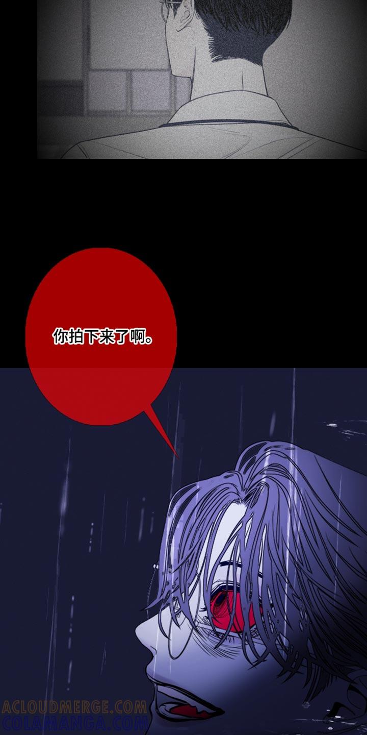 第81章：【第二季】帮帮我-鬼门关-MEL（第7张）