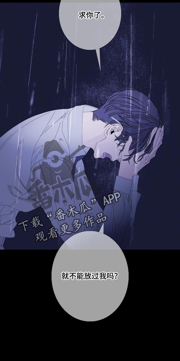 第81章：【第二季】帮帮我-鬼门关-MEL（第2张）
