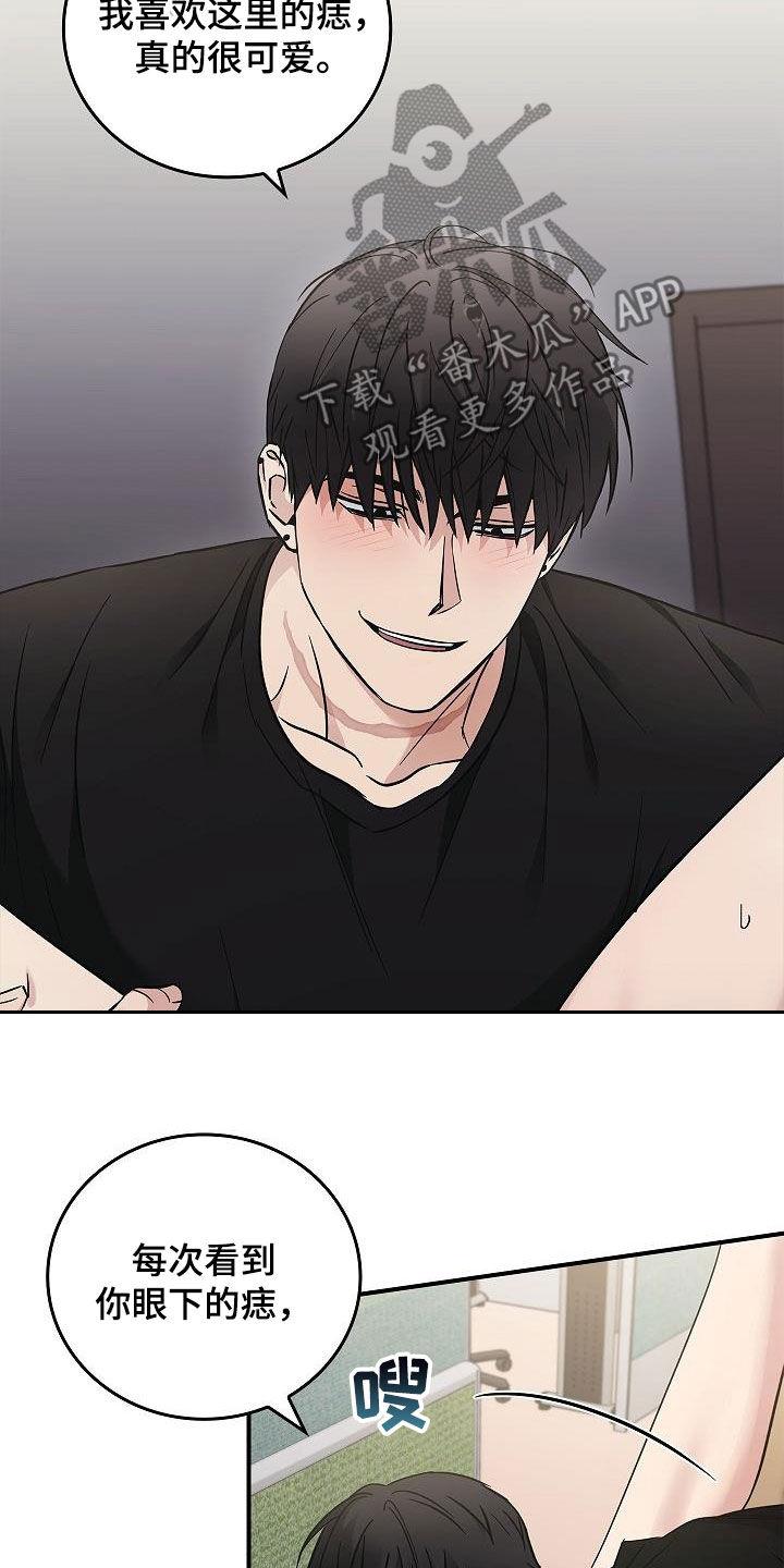 第82章：我会死的-被男人掌控生死-PImane（第8张）