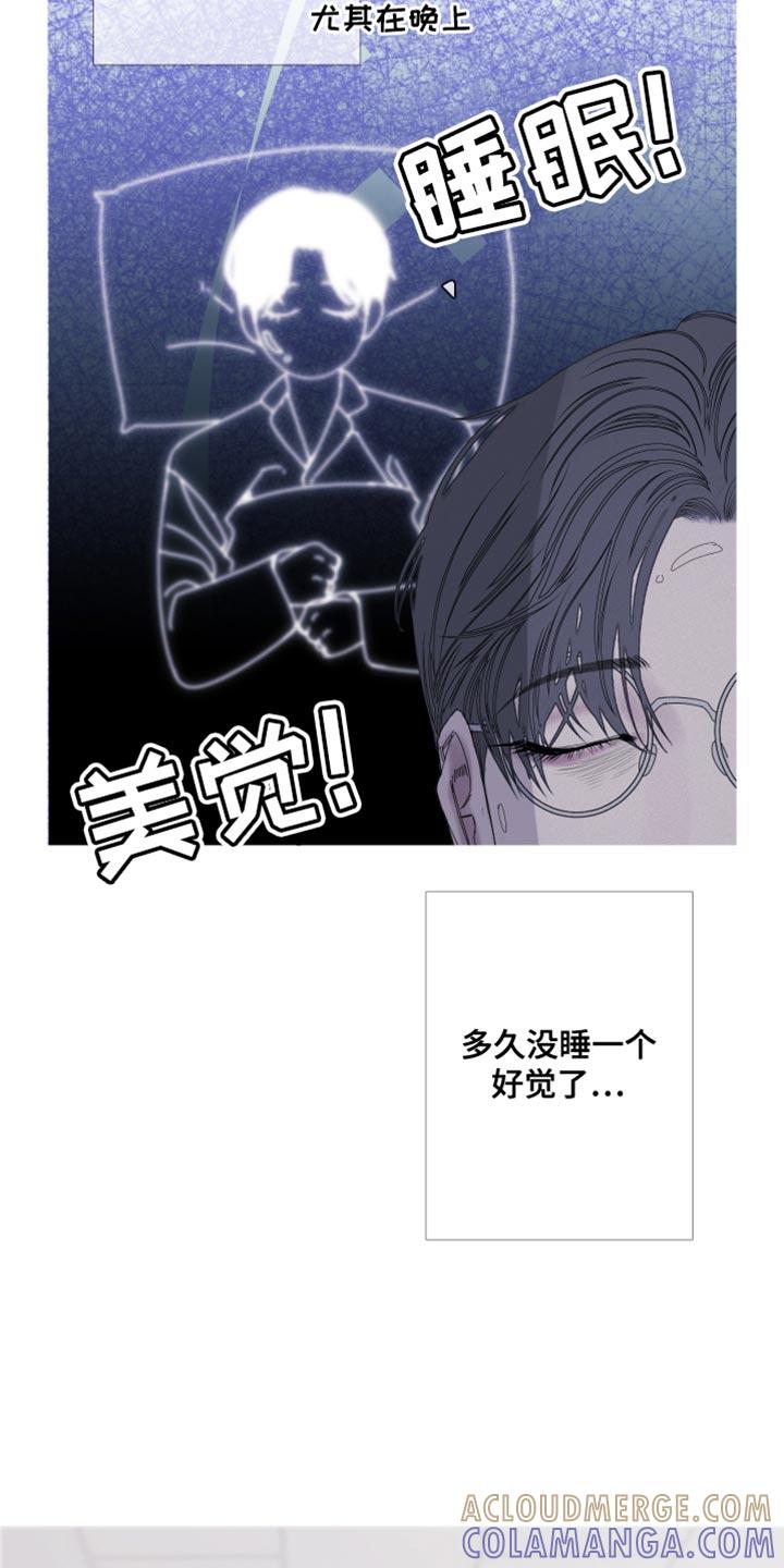 第82章：【第二季】面如死灰-鬼门关-MEL（第7张）