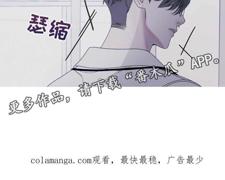 第82章：【第二季】面如死灰-鬼门关-MEL（第20张）
