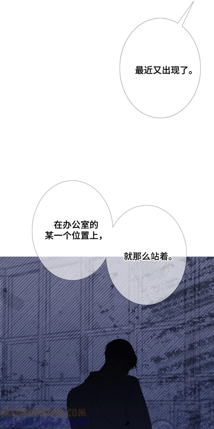 第82章：【第二季】面如死灰-鬼门关-MEL（第9张）