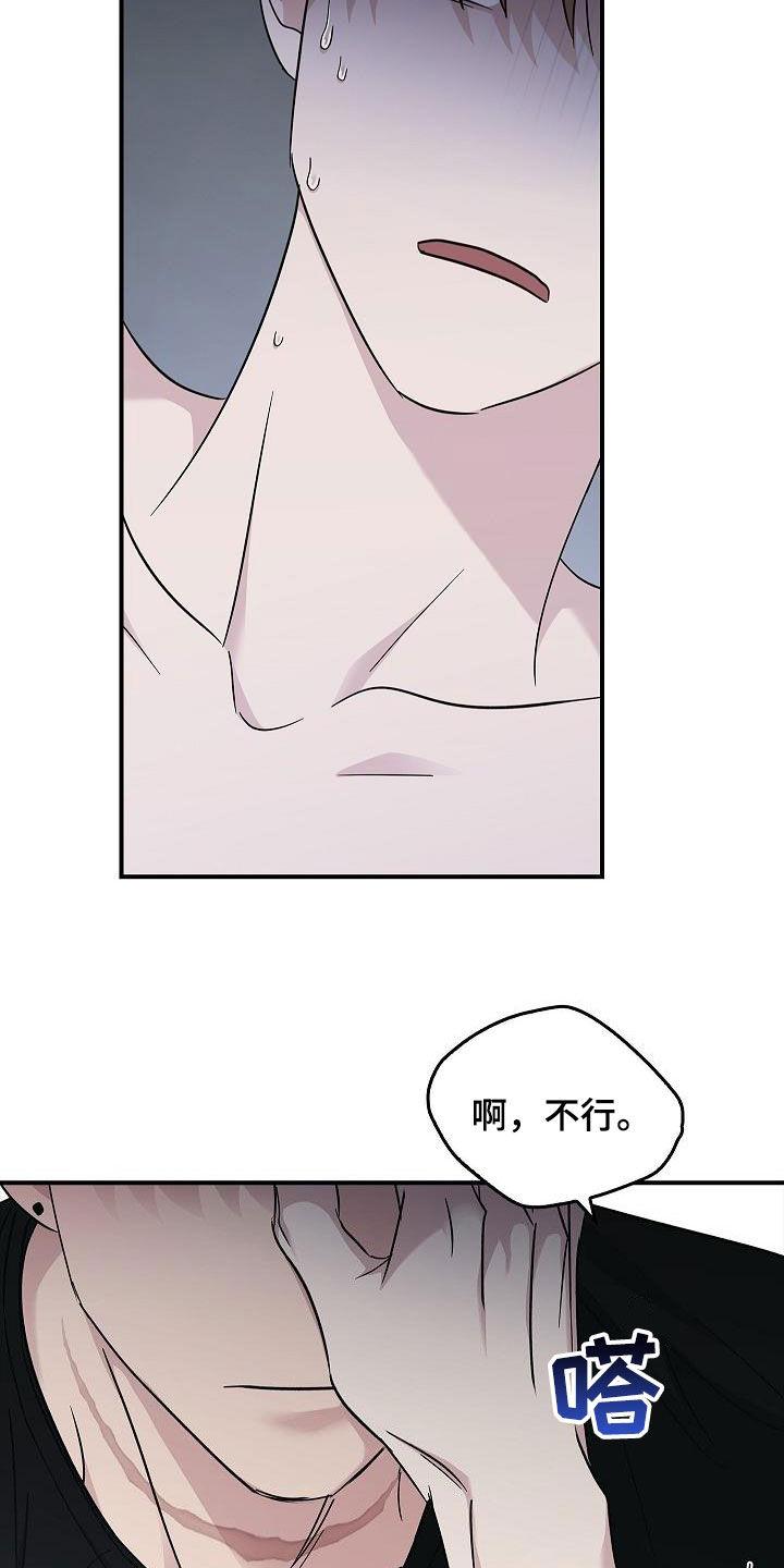 第82章：我会死的-被男人掌控生死-PImane（第14张）