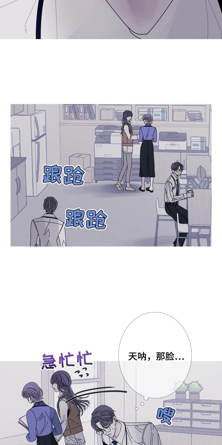 第82章：【第二季】面如死灰-鬼门关-MEL（第18张）