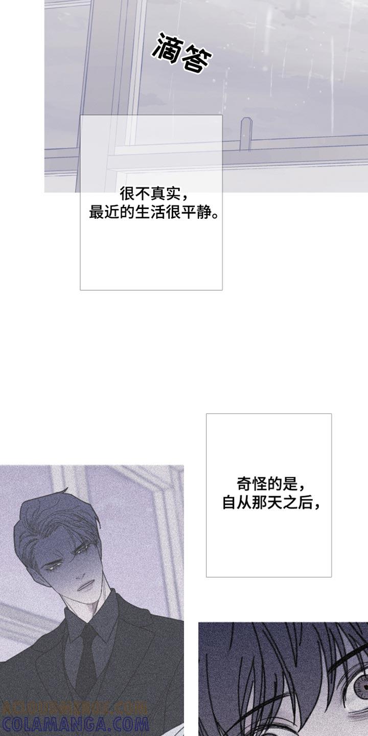 第82章：【第二季】面如死灰-鬼门关-MEL（第5张）
