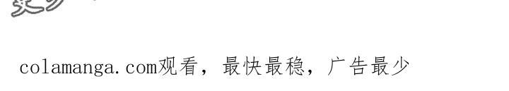 第83章：【第二季】真是期待呢-鬼门关-MEL（第32张）