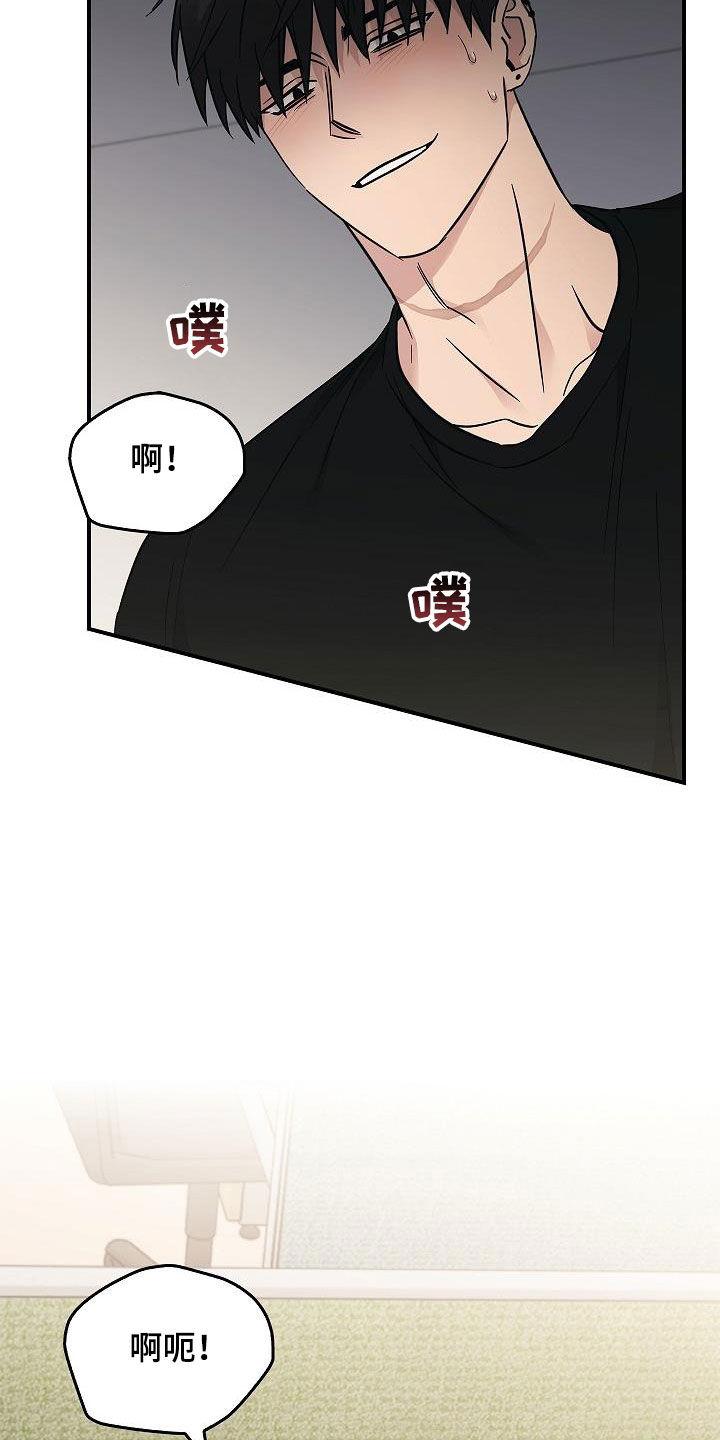 第83章：放过我吧-被男人掌控生死-PImane（第2张）