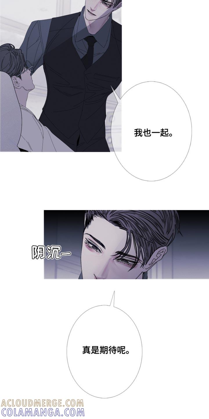 第83章：【第二季】真是期待呢-鬼门关-MEL（第27张）