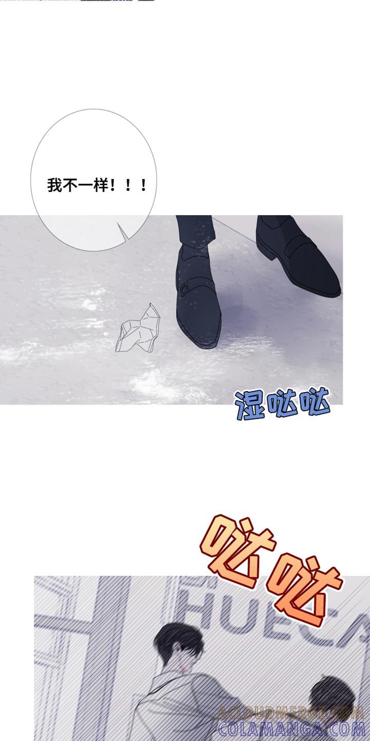 第83章：【第二季】真是期待呢-鬼门关-MEL（第11张）