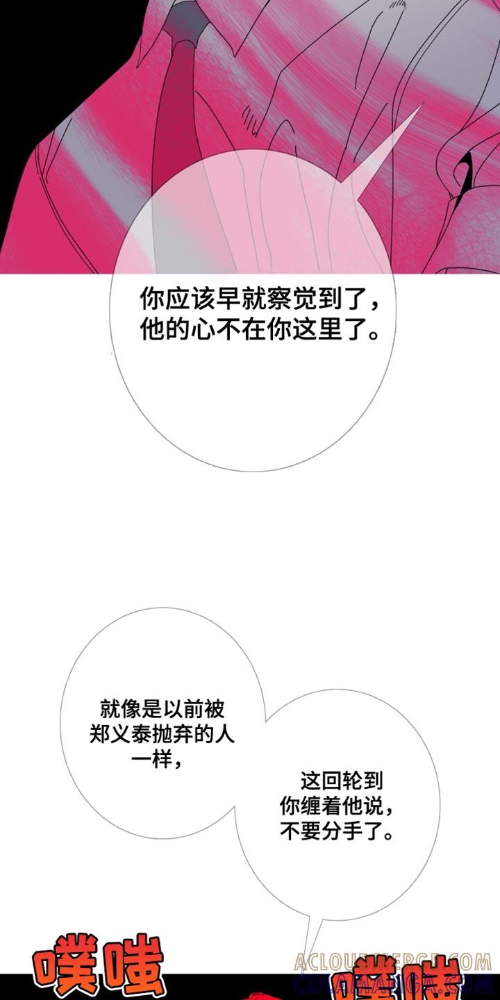第83章：【第二季】真是期待呢-鬼门关-MEL（第7张）