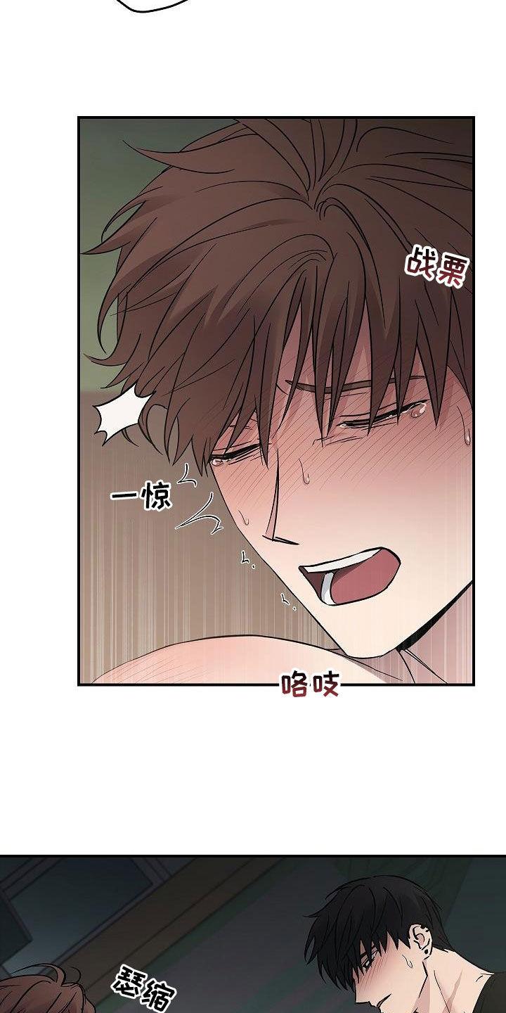 第83章：放过我吧-被男人掌控生死-PImane（第4张）