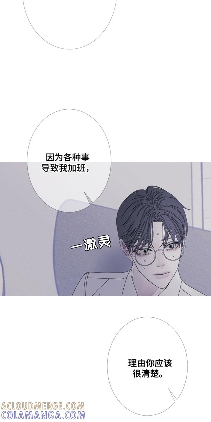 第83章：【第二季】真是期待呢-鬼门关-MEL（第25张）