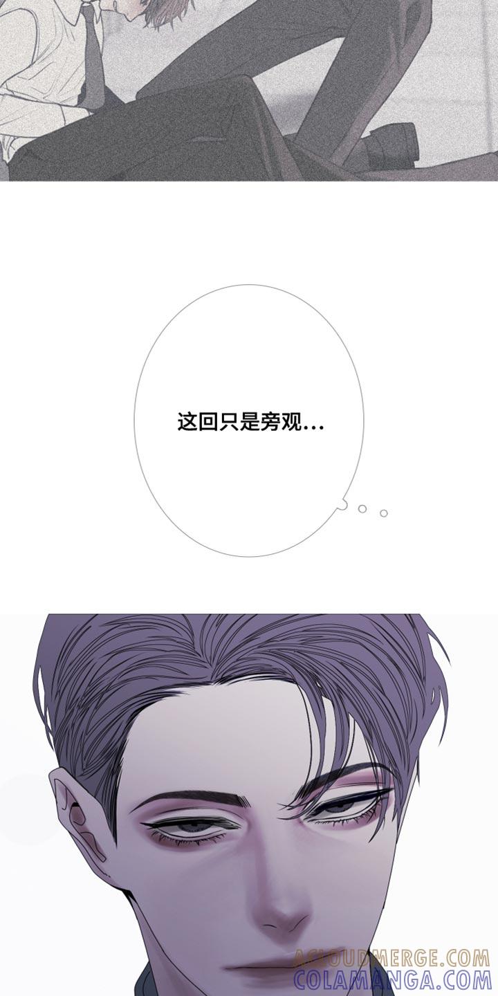 第83章：【第二季】真是期待呢-鬼门关-MEL（第21张）