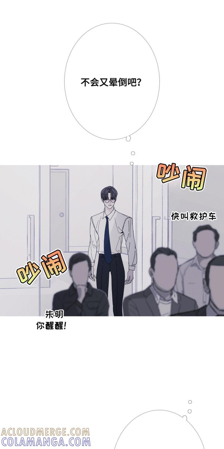 第83章：【第二季】真是期待呢-鬼门关-MEL（第17张）