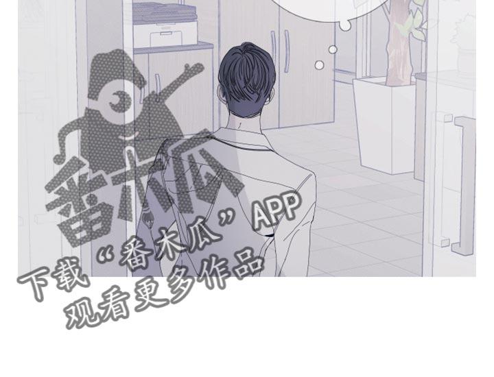 第83章：【第二季】真是期待呢-鬼门关-MEL（第16张）
