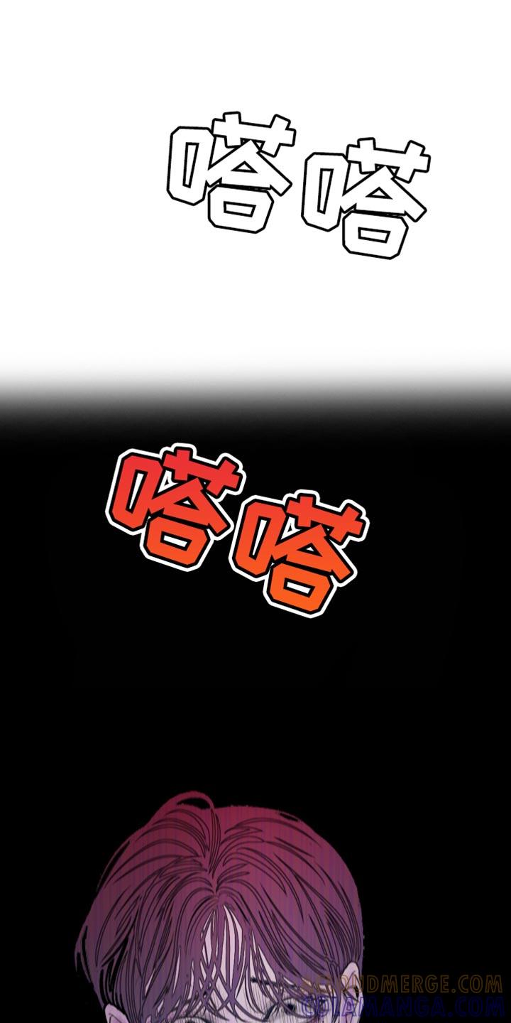 第83章：【第二季】真是期待呢-鬼门关-MEL（第29张）