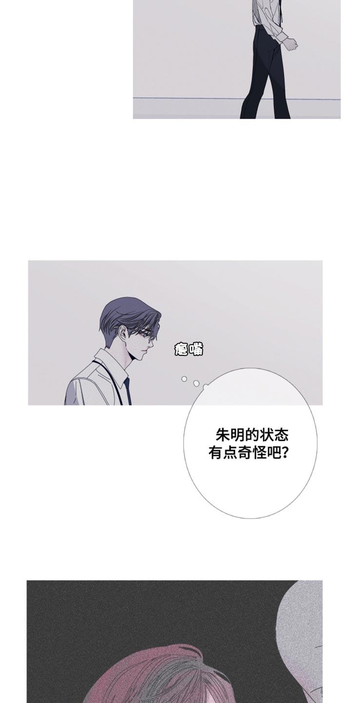 第83章：【第二季】真是期待呢-鬼门关-MEL（第14张）
