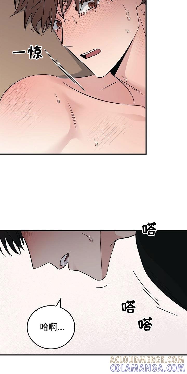 第83章：放过我吧-被男人掌控生死-PImane（第7张）