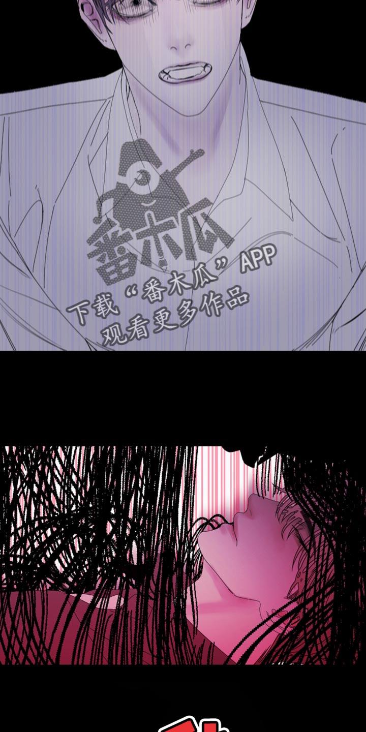 第83章：【第二季】真是期待呢-鬼门关-MEL（第30张）