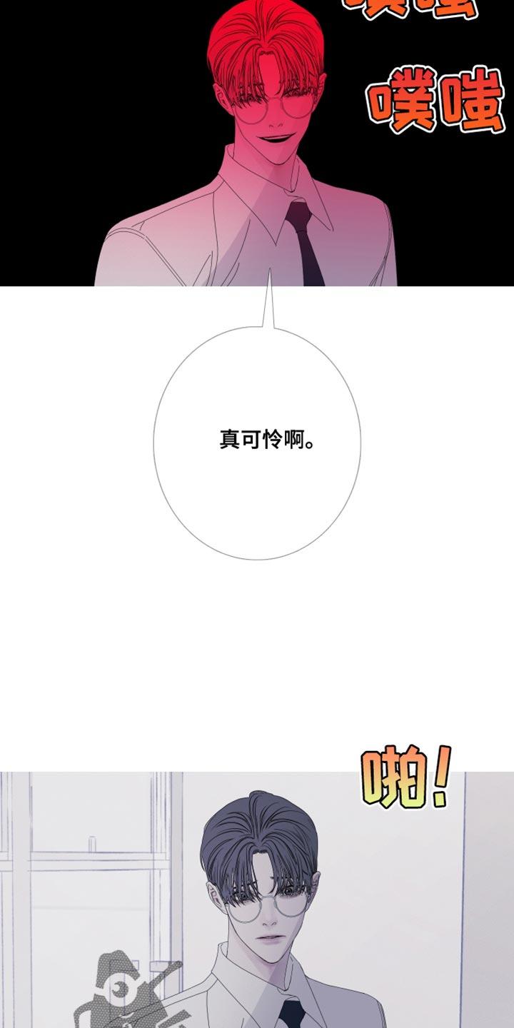 第83章：【第二季】真是期待呢-鬼门关-MEL（第8张）