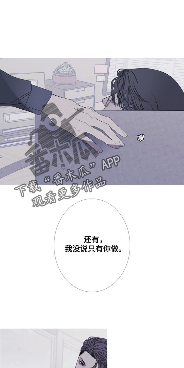 第83章：【第二季】真是期待呢-鬼门关-MEL（第26张）