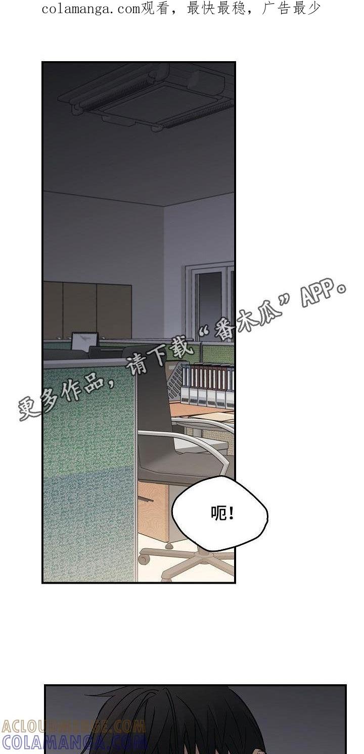 第83章：放过我吧-被男人掌控生死-PImane（第1张）