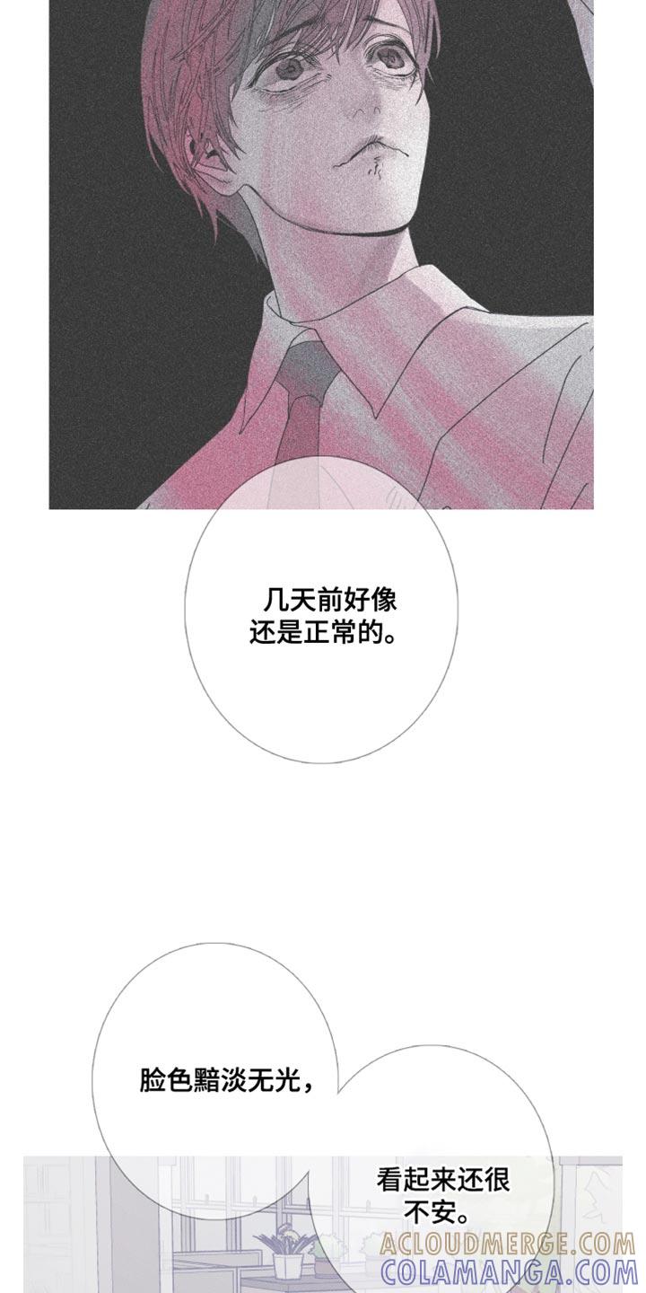第83章：【第二季】真是期待呢-鬼门关-MEL（第15张）