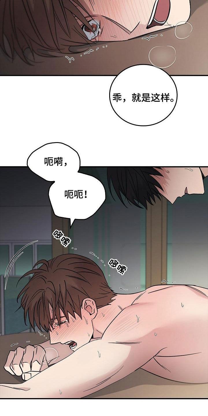 第84章：我知道你-被男人掌控生死-PImane（第2张）