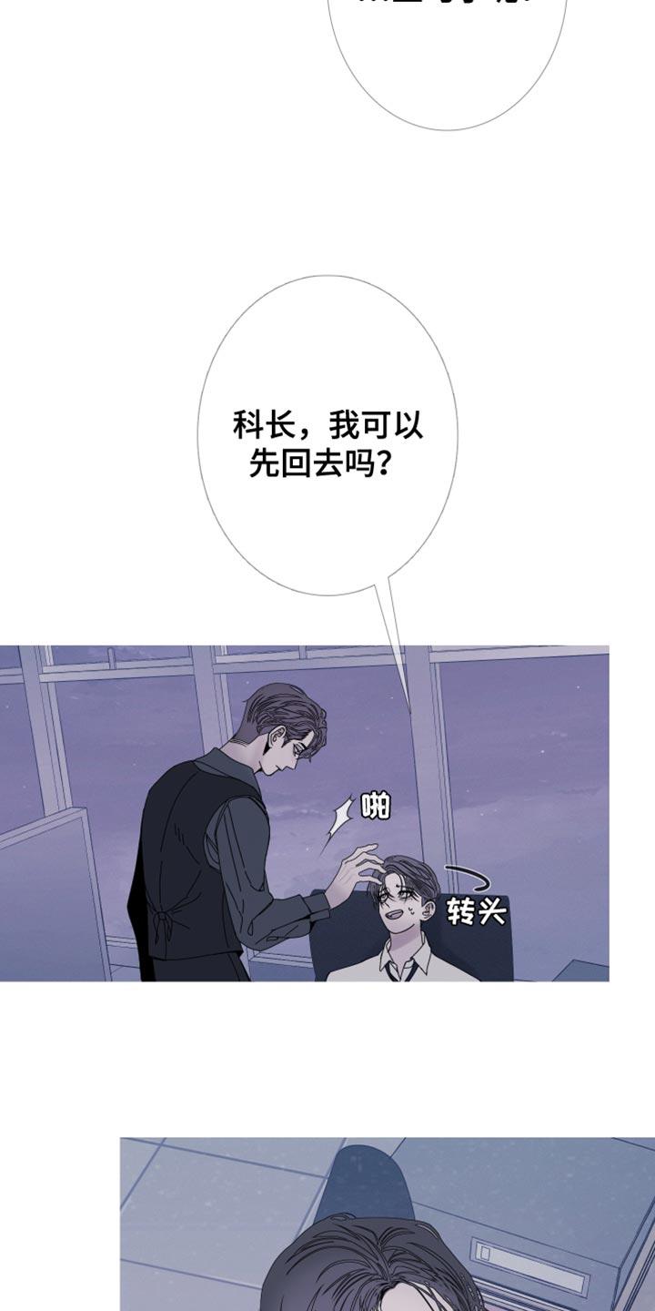 第84章：【第二季】去我家吧-鬼门关-MEL（第16张）
