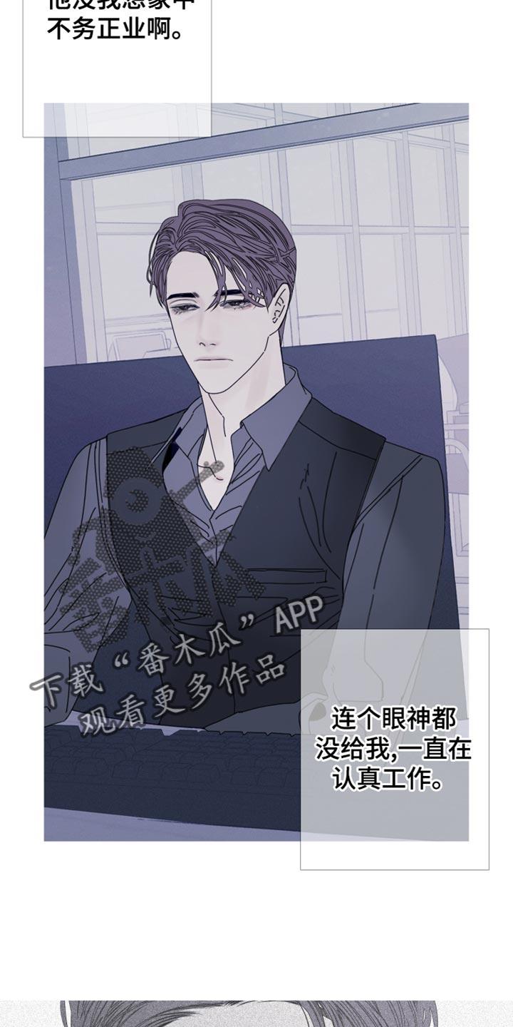 第84章：【第二季】去我家吧-鬼门关-MEL（第4张）