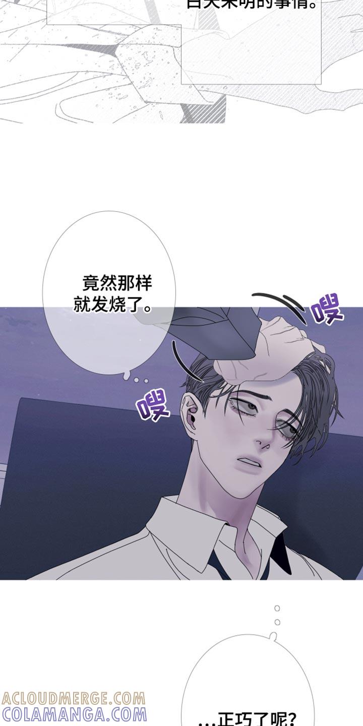 第84章：【第二季】去我家吧-鬼门关-MEL（第15张）