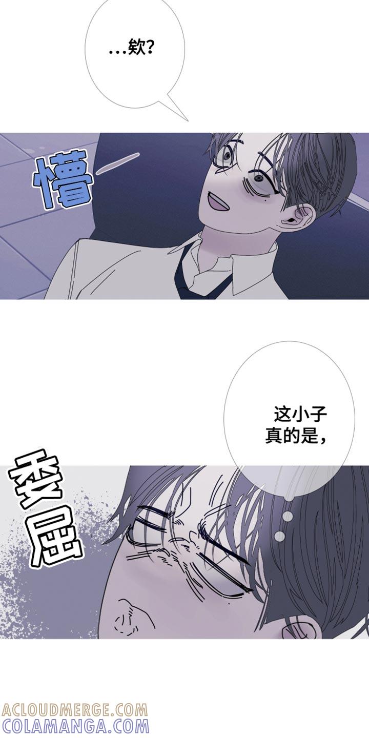第84章：【第二季】去我家吧-鬼门关-MEL（第19张）