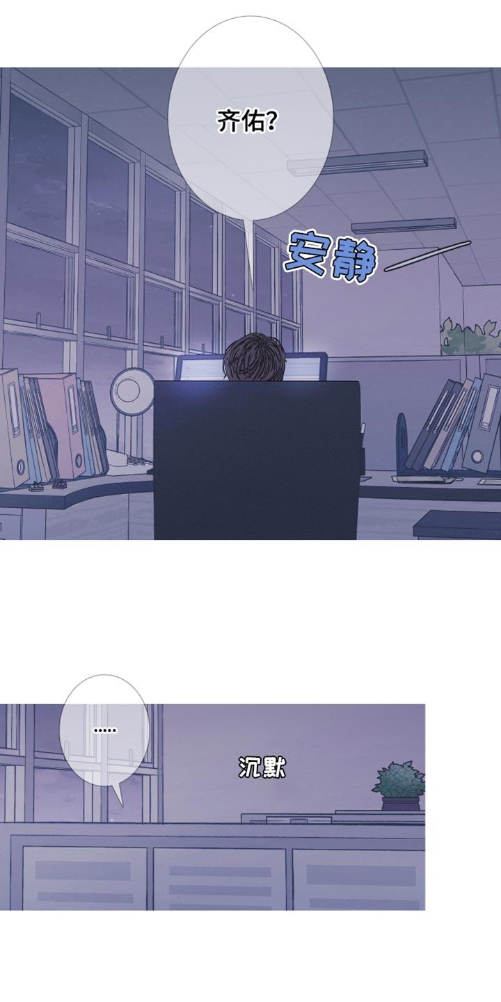 第84章：【第二季】去我家吧-鬼门关-MEL（第8张）