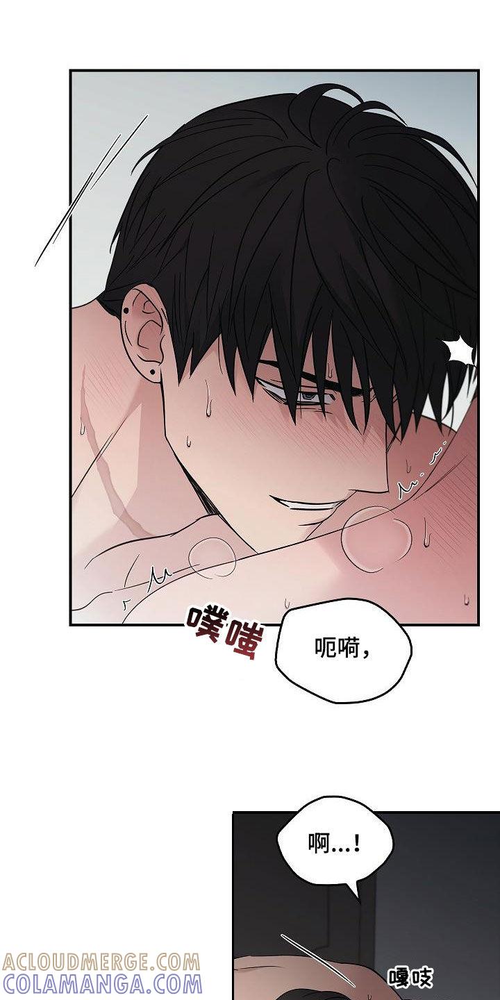第84章：我知道你-被男人掌控生死-PImane（第15张）
