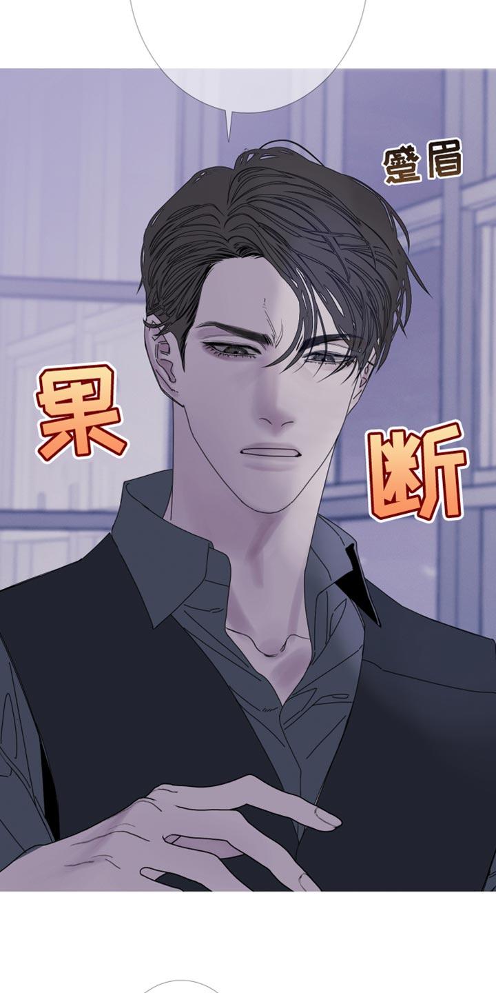 第84章：【第二季】去我家吧-鬼门关-MEL（第18张）
