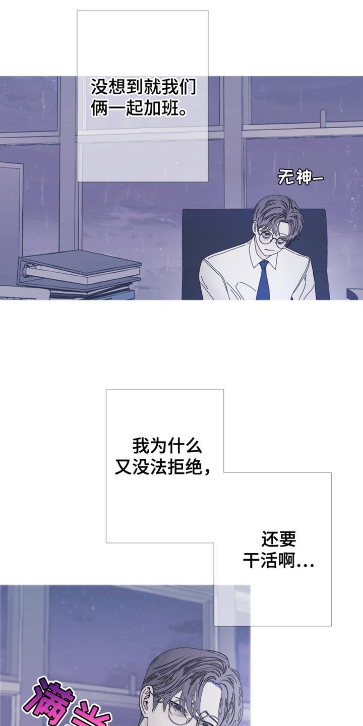 第84章：【第二季】去我家吧-鬼门关-MEL（第2张）