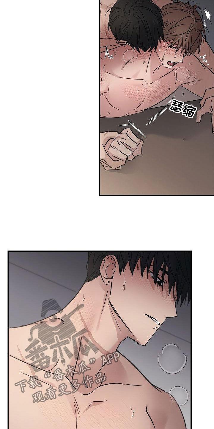 第84章：我知道你-被男人掌控生死-PImane（第16张）