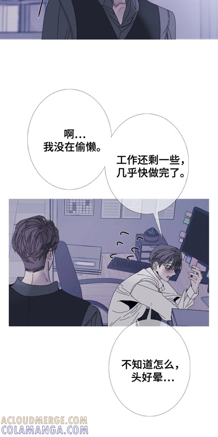 第84章：【第二季】去我家吧-鬼门关-MEL（第11张）