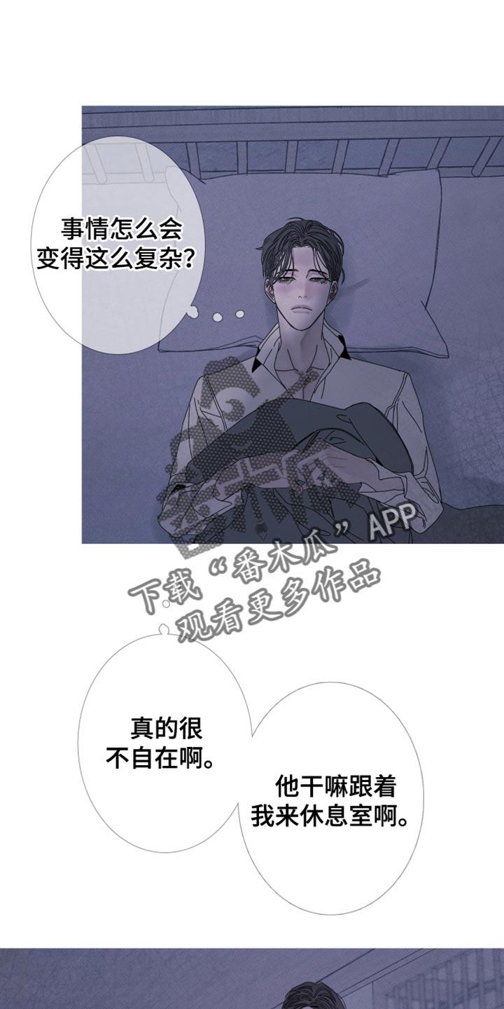 第85章：【第二季】说话注意点-鬼门关-MEL（第4张）