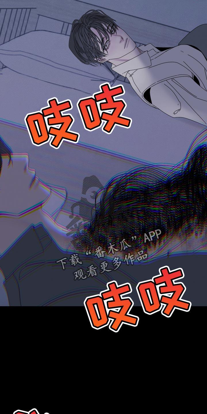第85章：【第二季】说话注意点-鬼门关-MEL（第10张）