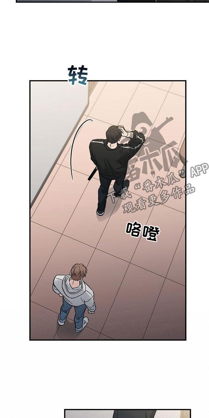 第85章：发飙-被男人掌控生死-PImane（第22张）