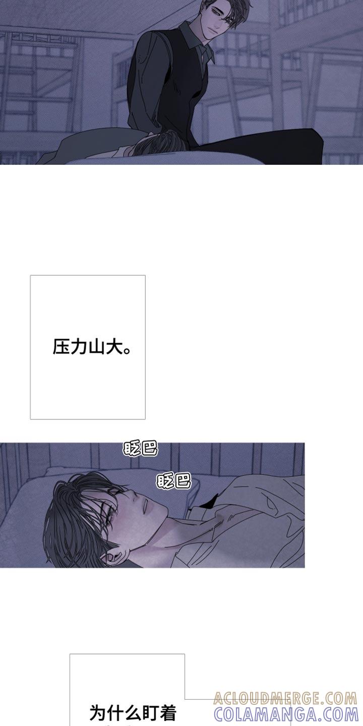 第85章：【第二季】说话注意点-鬼门关-MEL（第5张）
