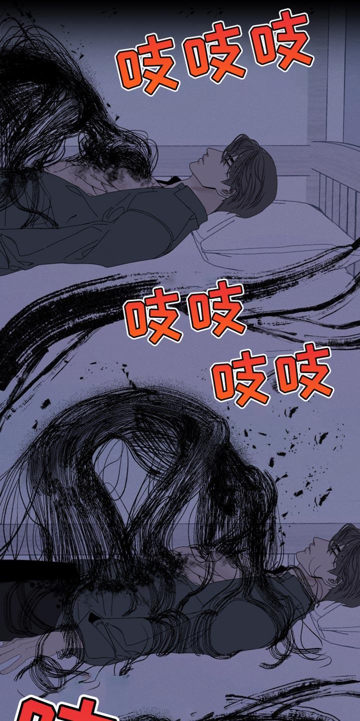 第85章：【第二季】说话注意点-鬼门关-MEL（第12张）
