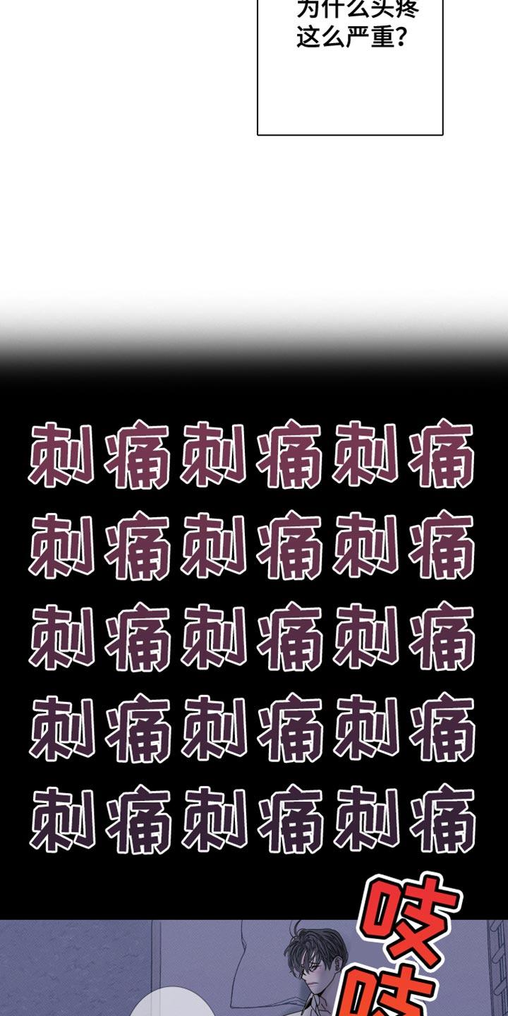 第85章：【第二季】说话注意点-鬼门关-MEL（第8张）