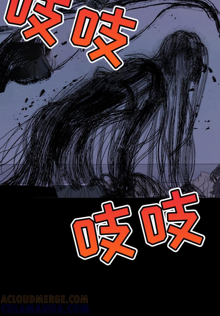 第85章：【第二季】说话注意点-鬼门关-MEL（第13张）