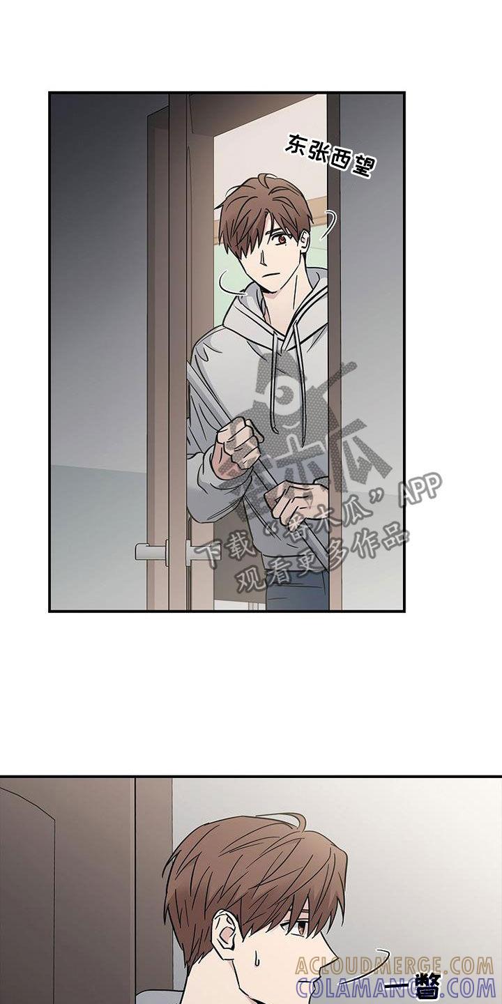 第86章：他在害怕-被男人掌控生死-PImane（第15张）