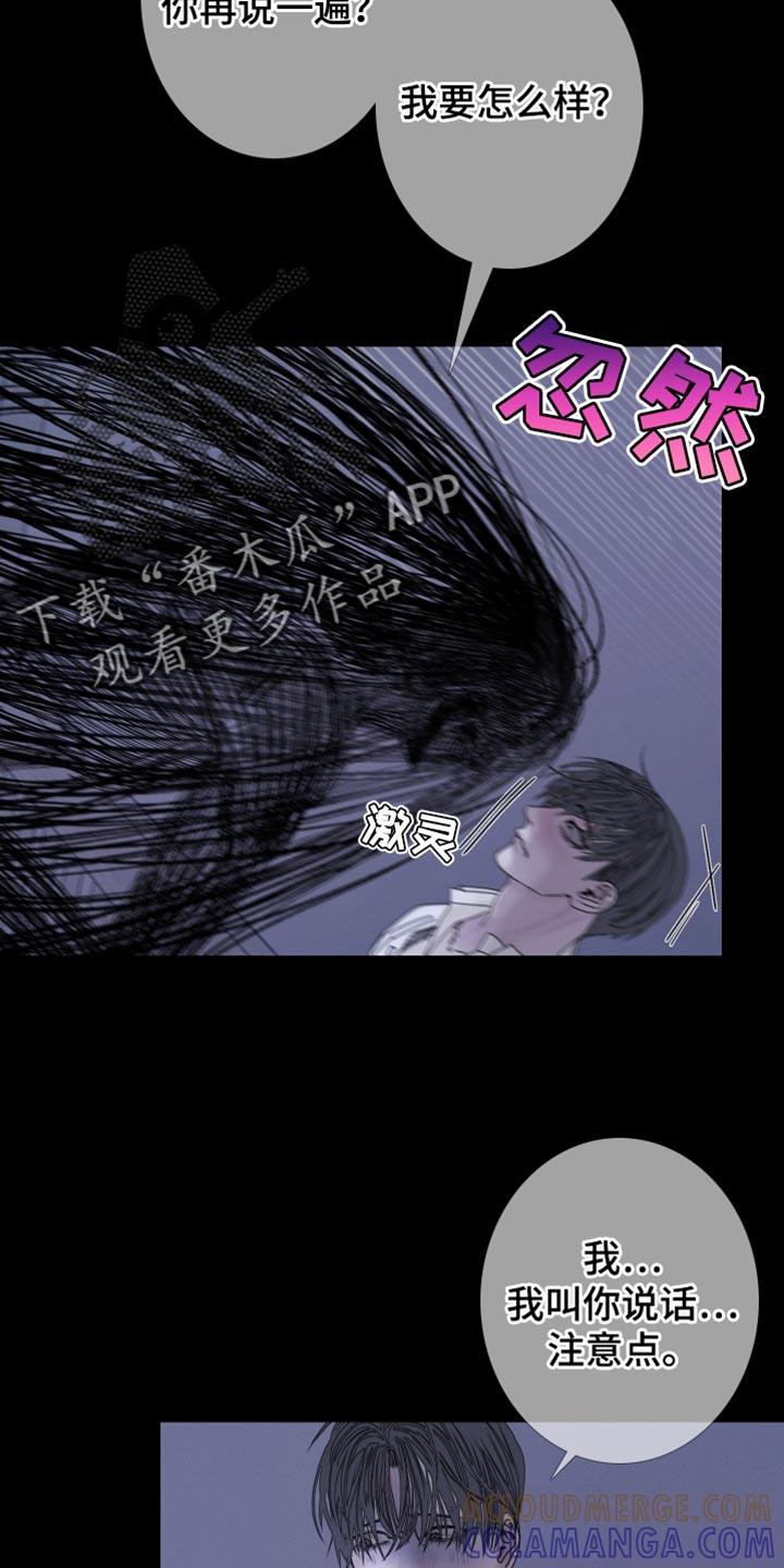 第86章：【第二季】低声下气-鬼门关-MEL（第5张）