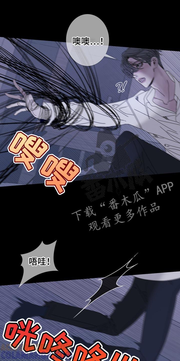 第86章：【第二季】低声下气-鬼门关-MEL（第7张）