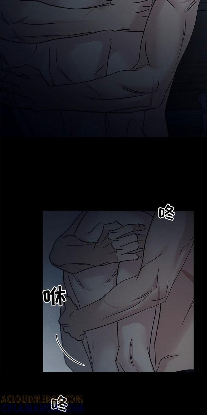 第86章：他在害怕-被男人掌控生死-PImane（第11张）