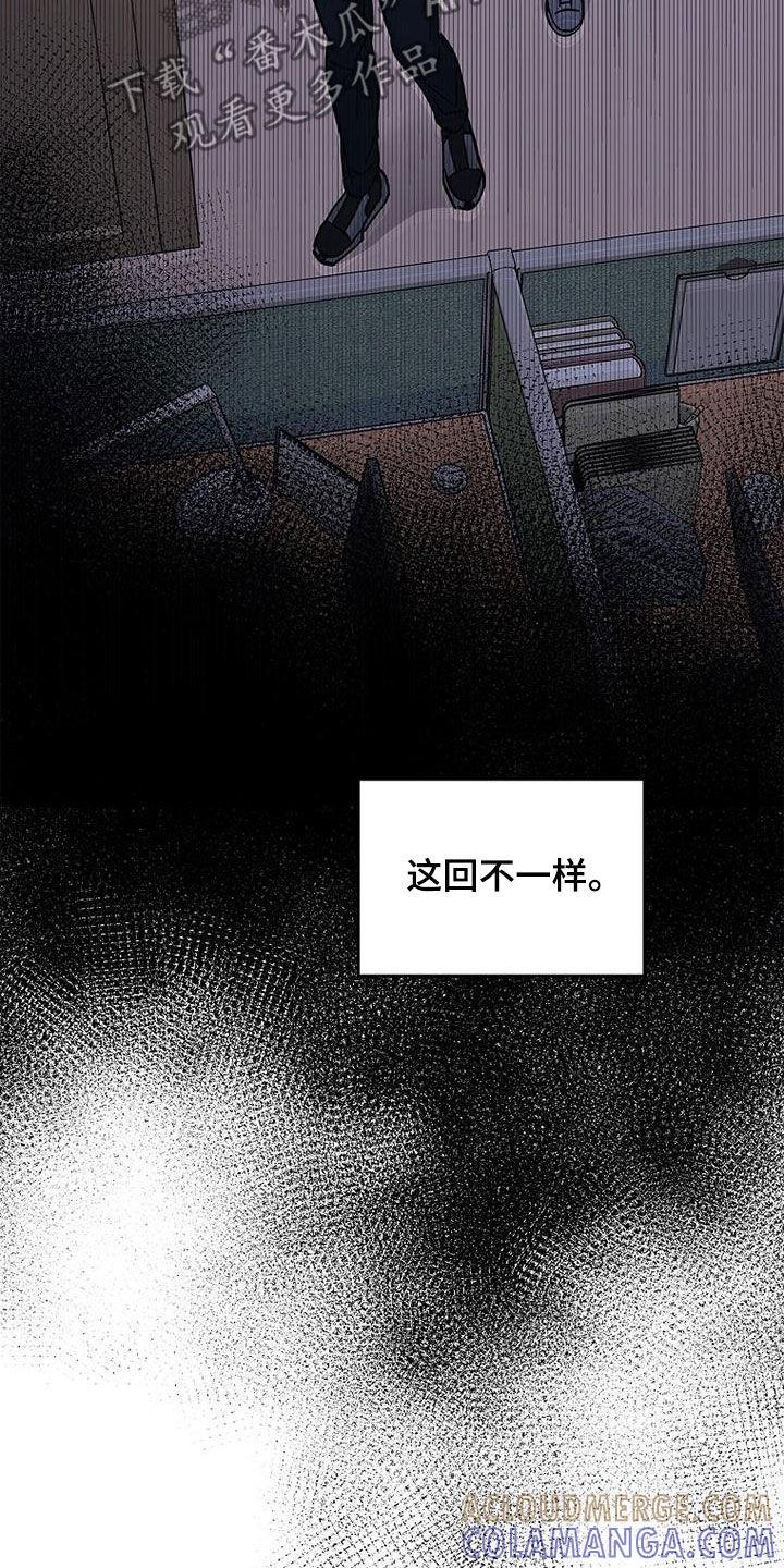 第86章：他在害怕-被男人掌控生死-PImane（第7张）